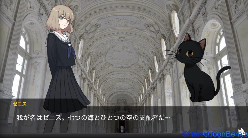 ヌコとの戦争を止めるため、「ネコと和解せよ!」を調査せよ! 119 aed54165dfc6fa1be4b3815278b5312b 5