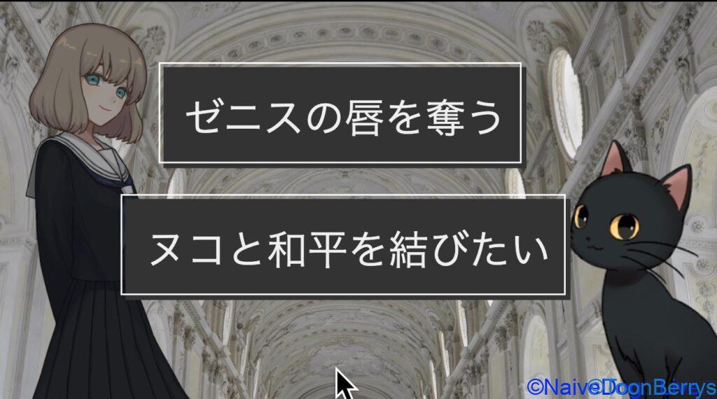 ヌコとの戦争を止めるため、「ネコと和解せよ!」を調査せよ! 121 aed54165dfc6fa1be4b3815278b5312b 6