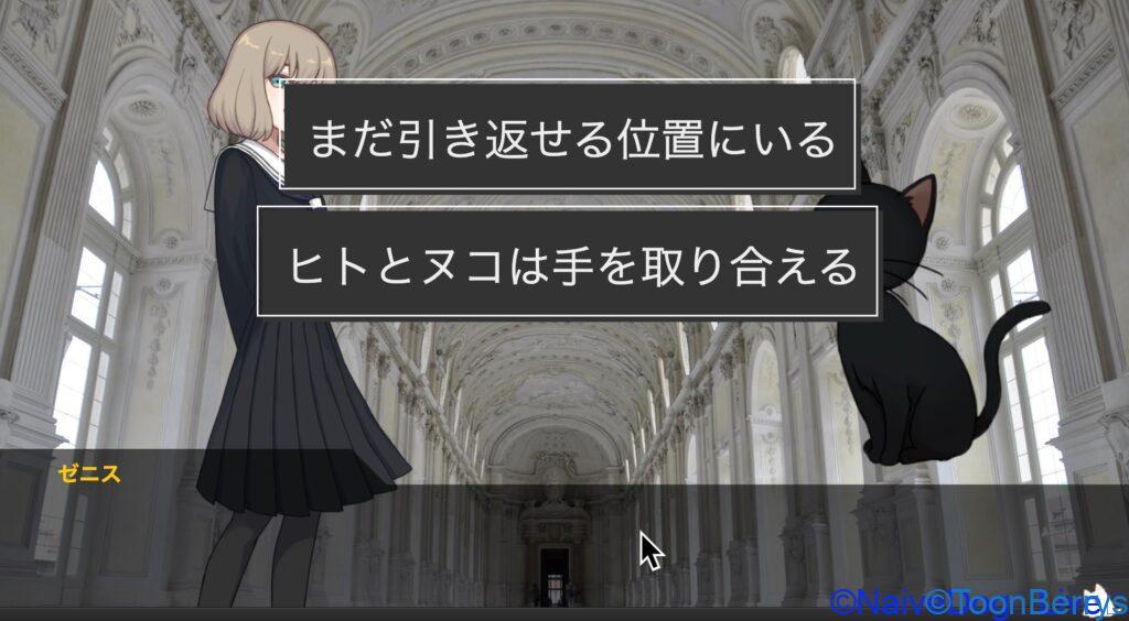 ヌコとの戦争を止めるため、「ネコと和解せよ!」を調査せよ! 122 aed54165dfc6fa1be4b3815278b5312b 7