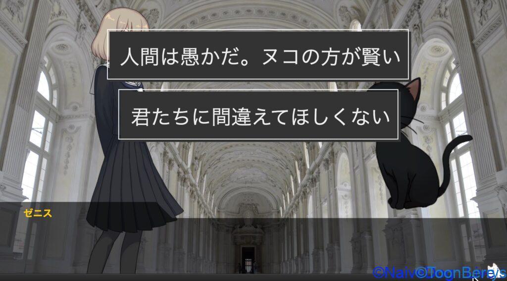 ヌコとの戦争を止めるため、「ネコと和解せよ!」を調査せよ! 123 aed54165dfc6fa1be4b3815278b5312b 8