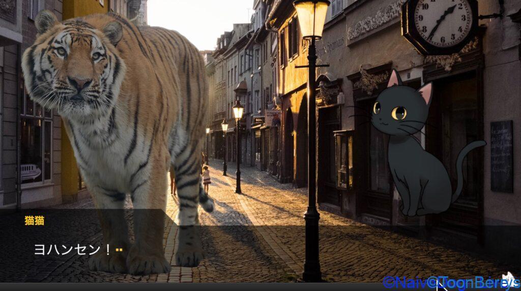 ヌコとの戦争を止めるため、「ネコと和解せよ!」を調査せよ! 125 aed54165dfc6fa1be4b3815278b5312b 9