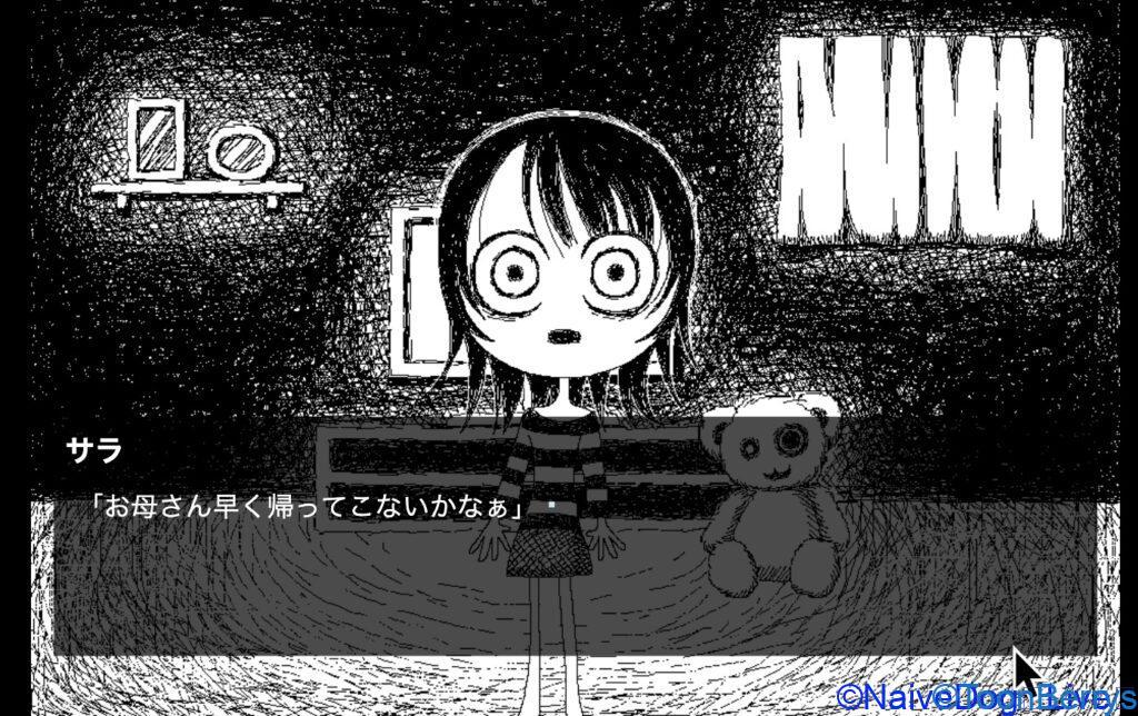 今日の晩御飯は何がいい?質問によって様変わりするホラーゲーム「今日の晩ごはんは■■です」を調査せよ。 77 e39dca26afa45b863d67681291070684 1