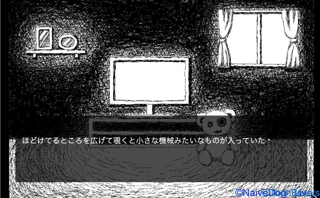 今日の晩御飯は何がいい?質問によって様変わりするホラーゲーム「今日の晩ごはんは■■です」を調査せよ。 85 e39dca26afa45b863d67681291070684 6