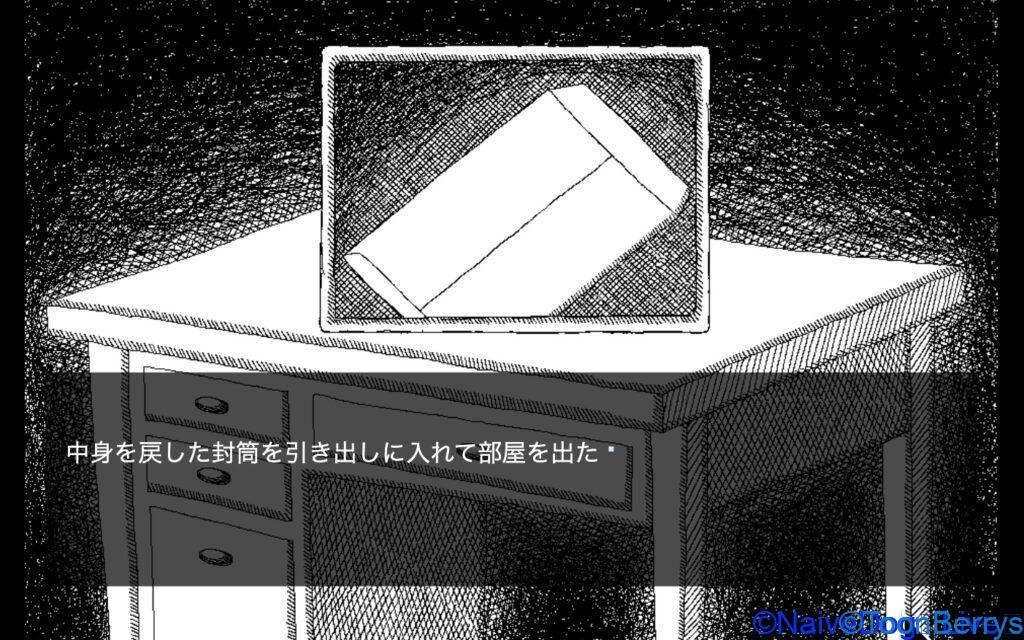 今日の晩御飯は何がいい?質問によって様変わりするホラーゲーム「今日の晩ごはんは■■です」を調査せよ。 87 e39dca26afa45b863d67681291070684 8