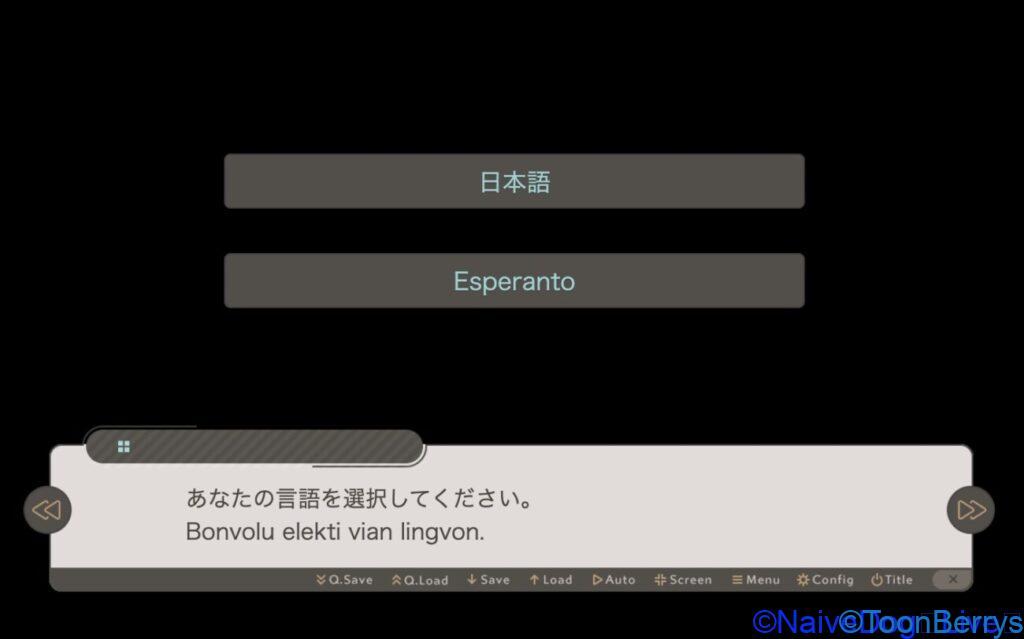 ハンコを押すだけの簡単なADVノベルゲーム、その決断が取り返しのつかないことに・・・ 62 258e730bc35eeaad6013f2ba5eb9ad1e 2