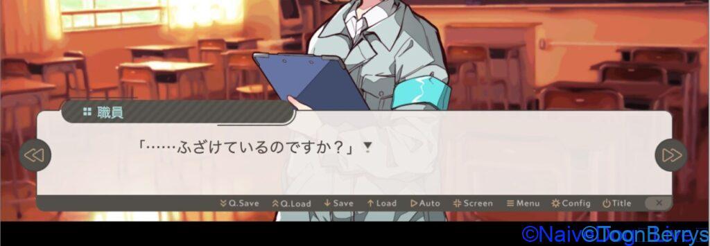 ハンコを押すだけの簡単なADVノベルゲーム、その決断が取り返しのつかないことに・・・ 64 Ĉi tio estas...-人間改良計画-
