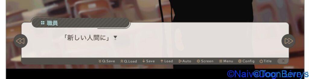 ハンコを押すだけの簡単なADVノベルゲーム、その決断が取り返しのつかないことに・・・ 65 258e730bc35eeaad6013f2ba5eb9ad1e 5