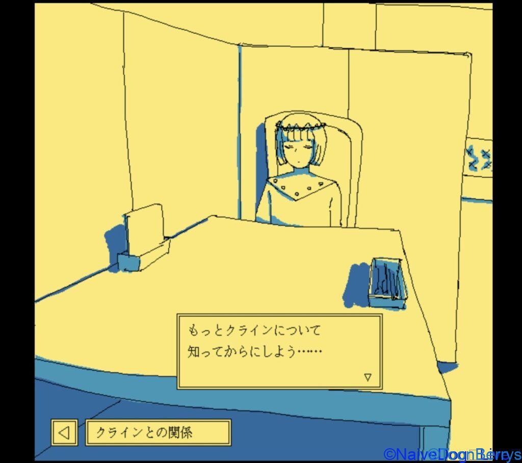 ファミレスに閉じ込められたら何をする?不思議なインディーゲーム『ファミレスを享受せよ』を遊んで調査せよ 92 ファミレス