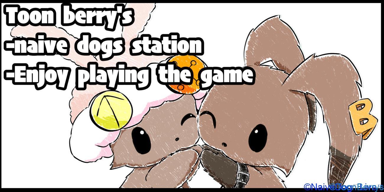 Welcome to NAIVEDOG STATION 1 トゥーンベリーズ、ナイーブドッグステーションのトップヘッダーイラスト
