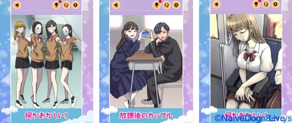 怒涛のツッコミで乗り切る「2択で育成ゲーム」をする陣内を見る 10 KAZUKI OURAの独特な世界違和感JKクイズ - 何かおかしい