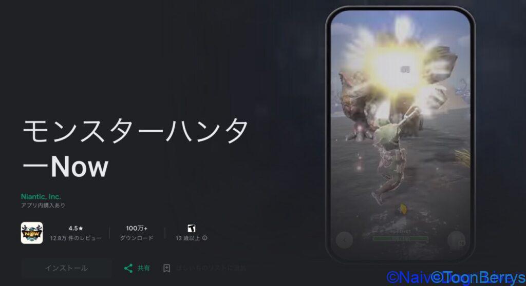 ゲームアプリの五段階レビューに、ゲームクリエイターが一言物申す!の動画 14 a63555b72f0e87d86ba4556ee360fcf1