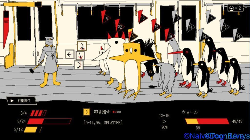 結構殺伐としてる?ペンギンたちとの戦いを描いた「METRO PENGUIN EUTOPIA」 8 架空の北海道でペンギンと戦う「METRO PENGUIN EUTOPIA」