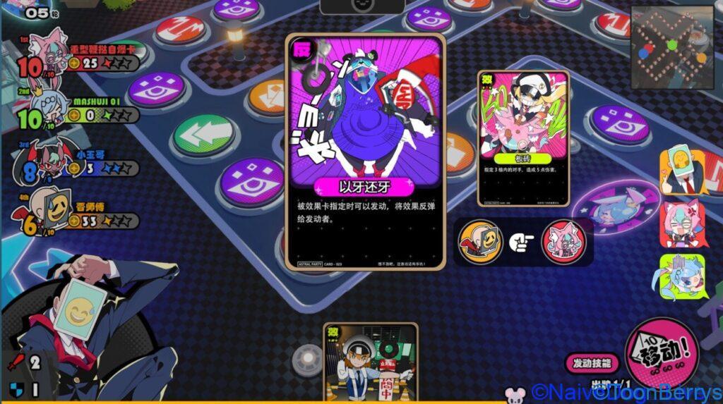 パーティゲーム「アストラルパーティー」:美少女キャラを使ってみんなで楽しく実況だ! 8 コミカルなアクションなど多様なアニメーションがひかるゲーム「アストラルパーティ」