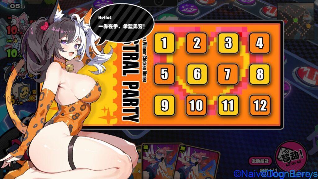 パーティゲーム「アストラルパーティー」:美少女キャラを使ってみんなで楽しく実況だ! 10 セクシーなキャラクターなど魅力的なキャラデザ「アストラルパーティー」