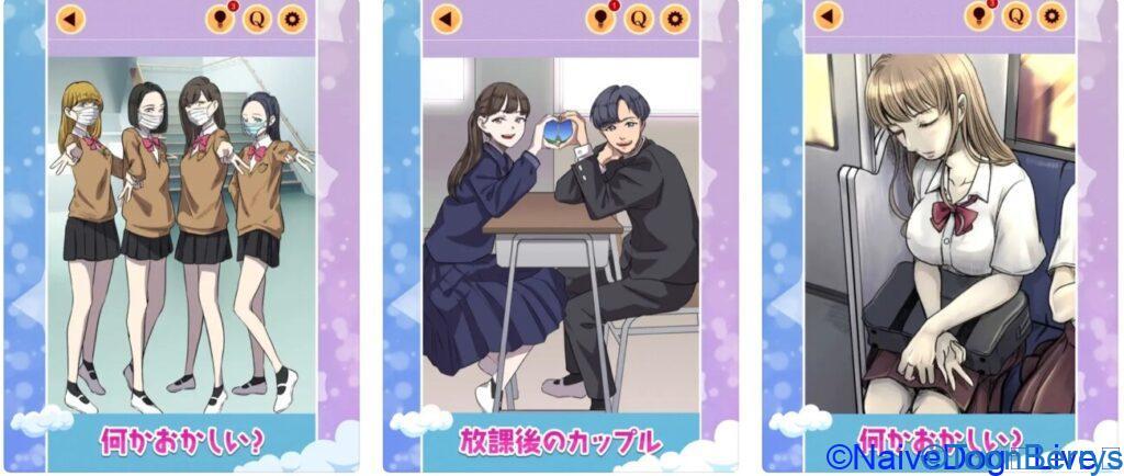 陣内が腹を抱えて笑うスマホゲームアプリ「違和感JKクイズ 何かおかしい」 10 9627285dcf5724b631e5ff0f1a9de4ad