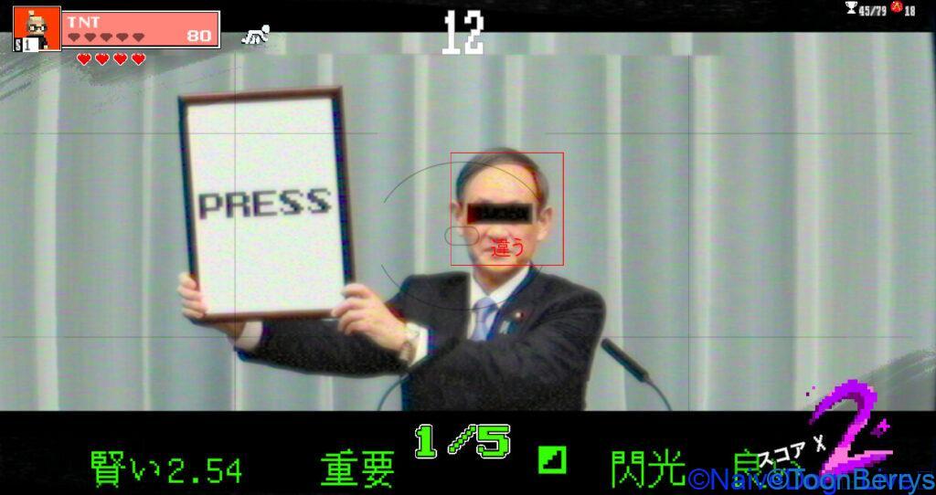 カオスなミニゲームをそのボタンひとつで攻略せよ!イギリスのインディーゲーム「SUPER 56」 6 image 1 107