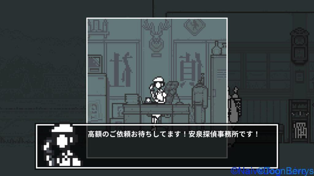 GBちっくなドット絵:20万ダウンロードの実績を持つインディーゲーム「和階堂真の事件簿」がswitchとSteamにくる! 7 探偵として事件に挑むピクセルアートの究極版「和階堂真の事件簿」