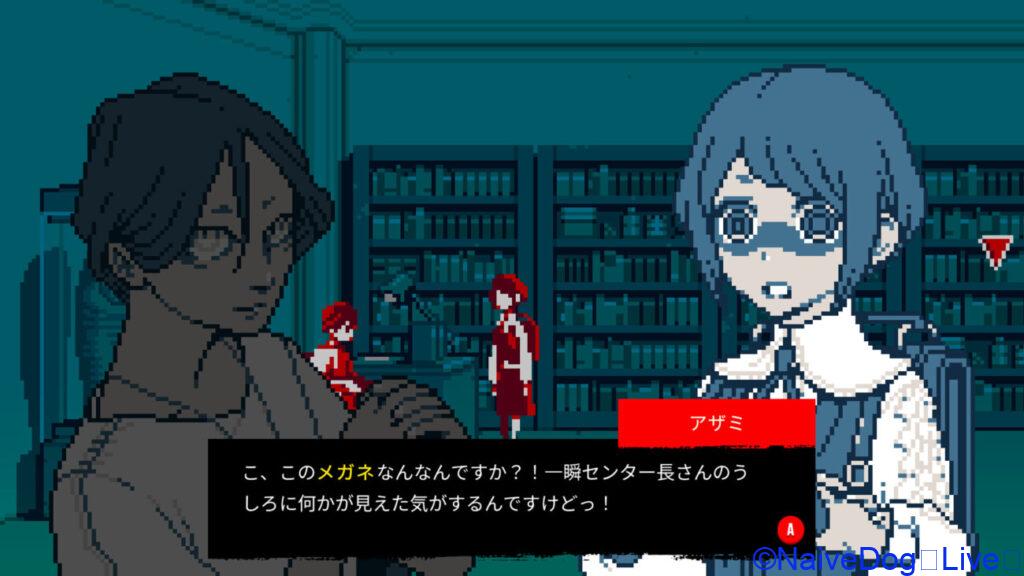 都市伝説などさまざまな謎に迫るアドベンチャーゲーム「都市伝説解体センター」