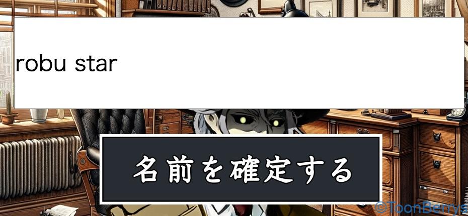 犯人は安田、そうに違いない。ヤスしかいない! 41 88de639a847b238873e16f8b28625c98 3