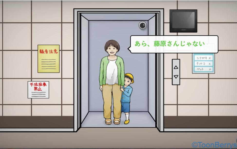 ヤバい住人とエレベーターと閉所恐怖症にはきつい 31 エレベーターに乗っている十人