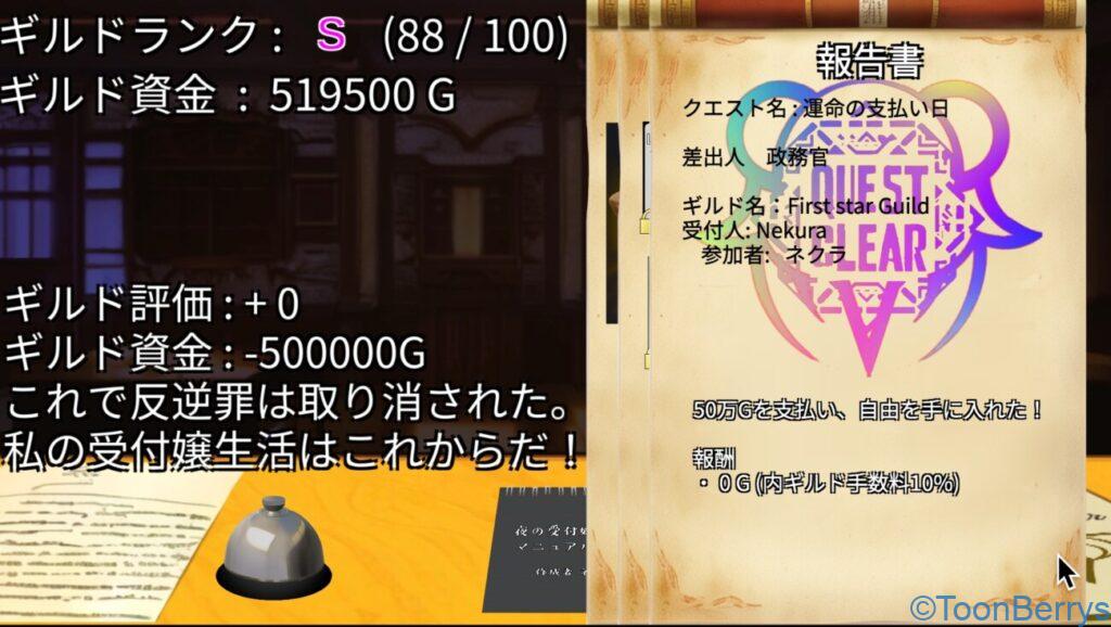 受付嬢としてギルドを盛り上げろ「がんばれ!受付嬢」ちゃん。 32 受付嬢の仕事