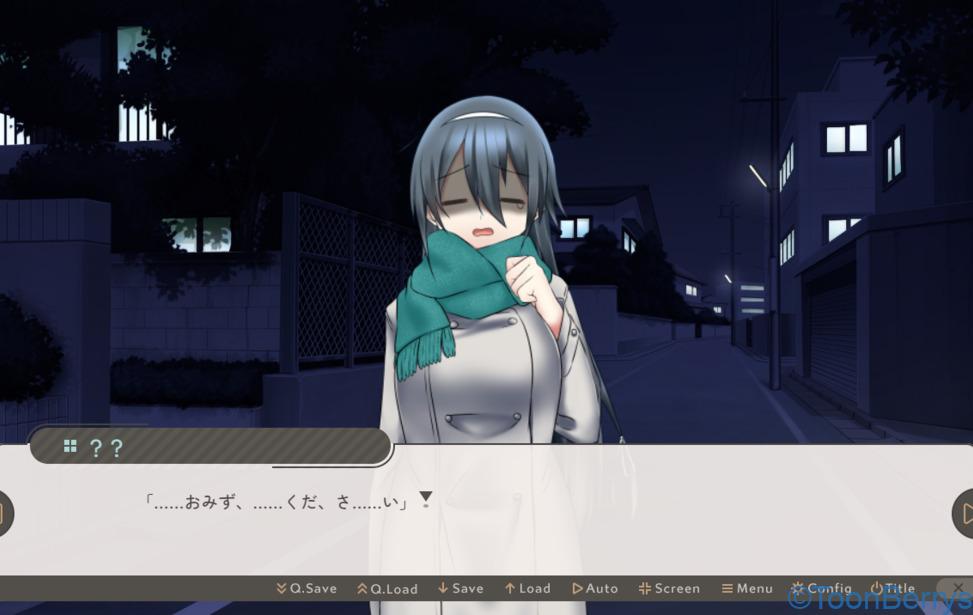 冬の切ないお話「12月に雪は降らない」 28 夜のまちシーン、女性が立っている