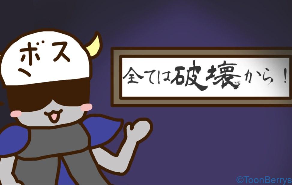 ツノのついた男性と文字が描かれた盾