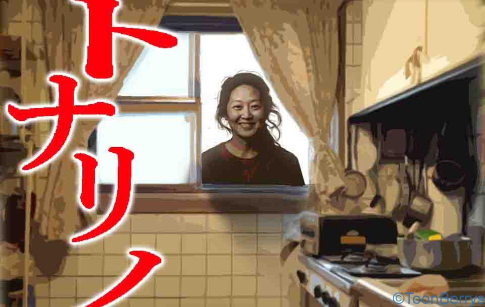 お隣さんにご用心。あなたの行動もご用心。ノベコレ:「トナリノ」をプレイ! 26 窓から女性がのぞいている