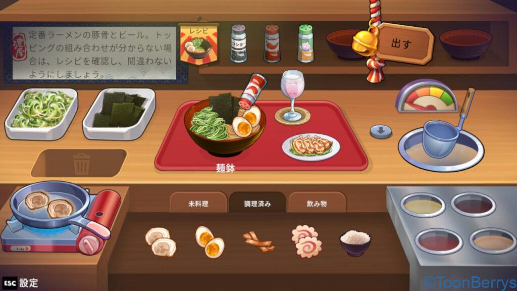ずずっと啜るのですわ!そしてお病院とサイボーグ令嬢なのです。 6 ラーメン屋のトッピングたち