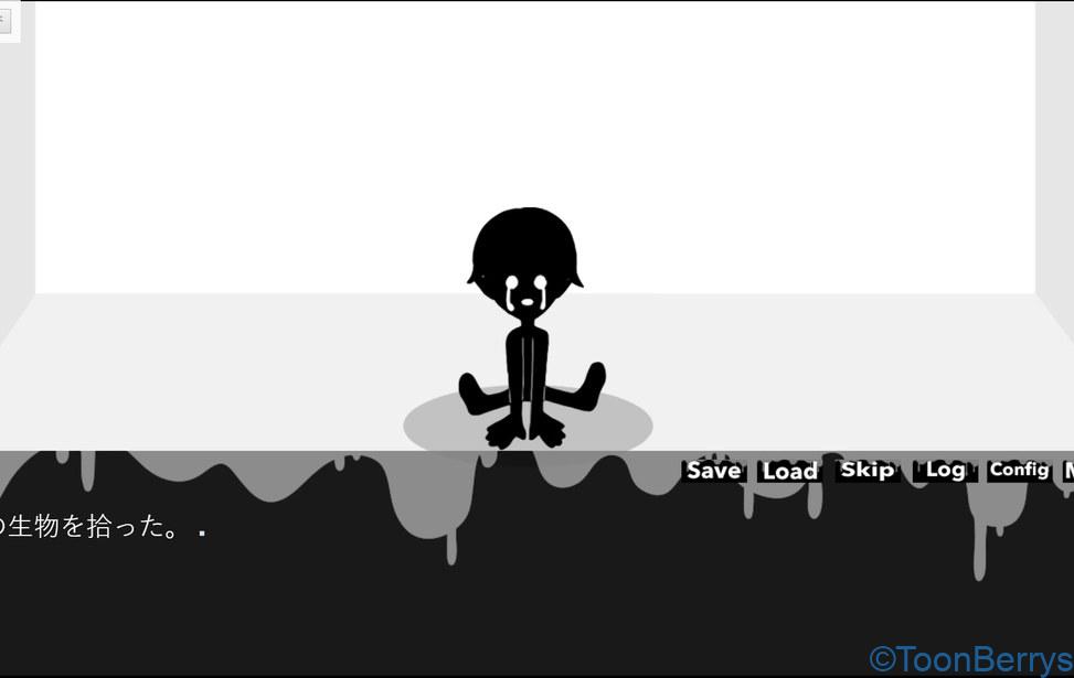 ノベルゲームコレクション「黒い子」をプレイし、野菜に目覚める 35 黒い子がいるイラスト