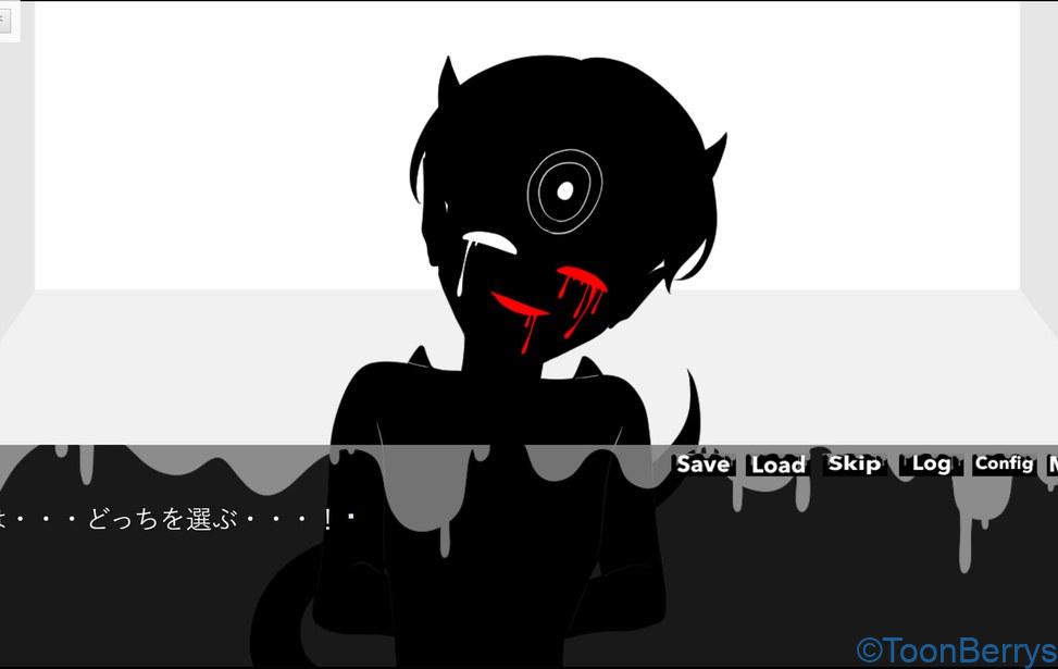 ノベルゲームコレクション「黒い子」をプレイし、野菜に目覚める 37 黒い子が赤い血を流している