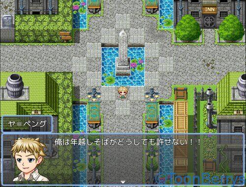 年越しそばと可愛い女の子をレンタルするヤバそうなゲーム 65 少年が年越しそばを食べたいとテキストに書いているRPG風の風景