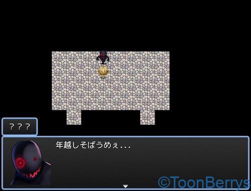 年越しそばと可愛い女の子をレンタルするヤバそうなゲーム 68 謎の怪物と年越しそば