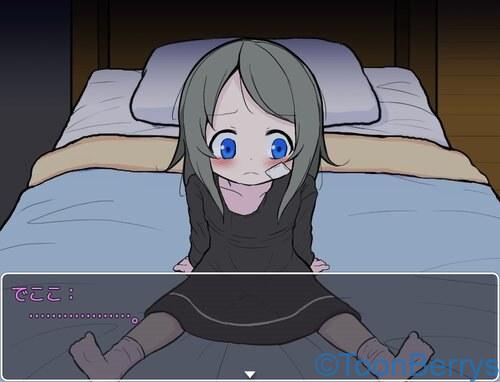 年越しそばと可愛い女の子をレンタルするヤバそうなゲーム 73 image 9