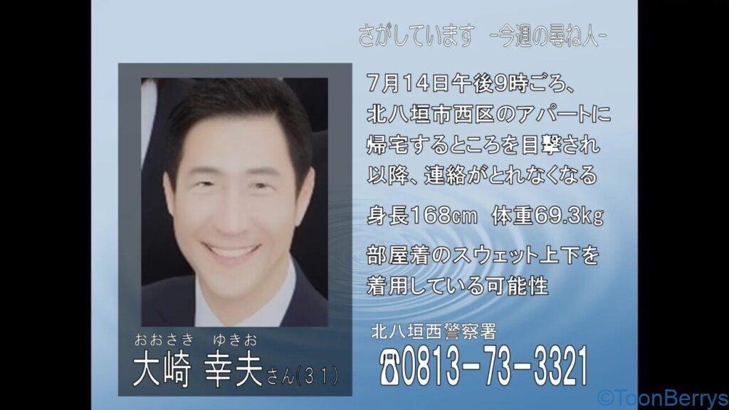 すぐに画面を切り替え!PSAを調査せよ。 9 ゲーム画像