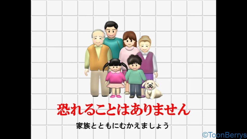 すぐに画面を切り替え!PSAを調査せよ。 8 ゲーム画像