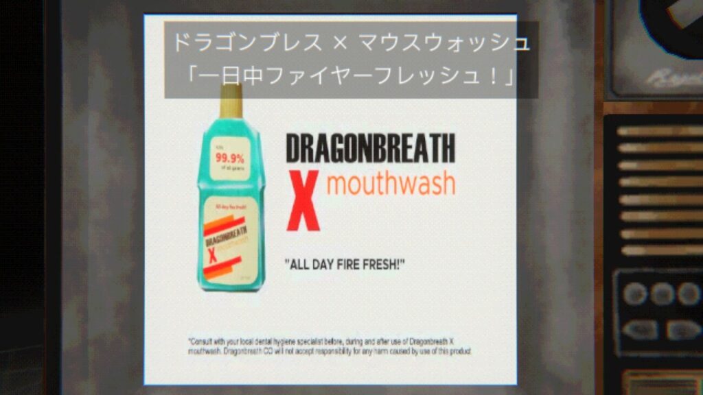 ブラック企業の実態を調査せよ!Mouthwashingでお口も心もケアしよう。 27 マウスウォッシング画像9