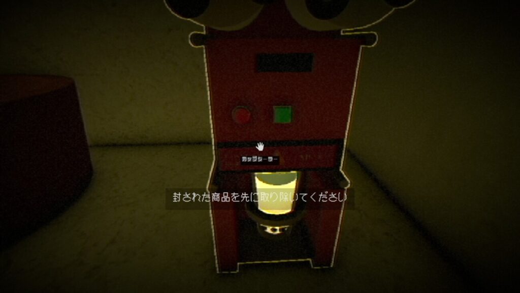 何やら不穏な空気が漂うThe Boba Teashopを調査せよ! 10 タピオカ屋さん13