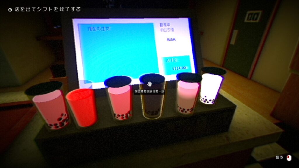 何やら不穏な空気が漂うThe Boba Teashopを調査せよ! 11 タピオカ屋さん14