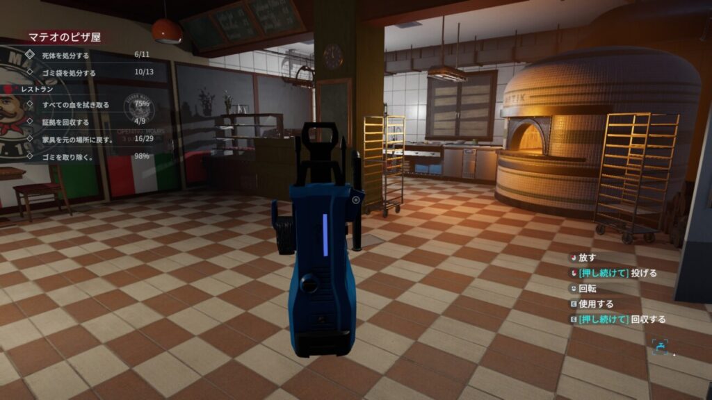 Crime Scene Cleaner苦労を知るべし! 25 Crime Scene Cleaner