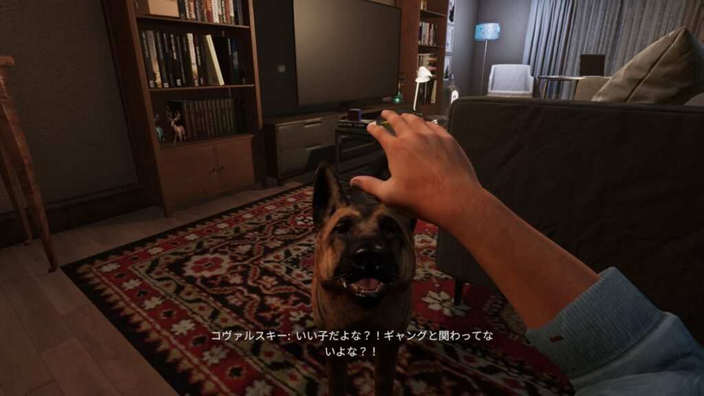 Crime Scene Cleaner苦労を知るべし! 18 犬と手が写っている画像