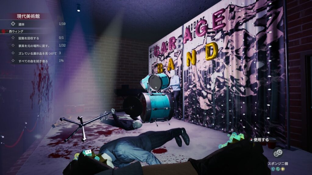 Crime Scene Cleaner苦労を知るべし! 19 荒らされている画像