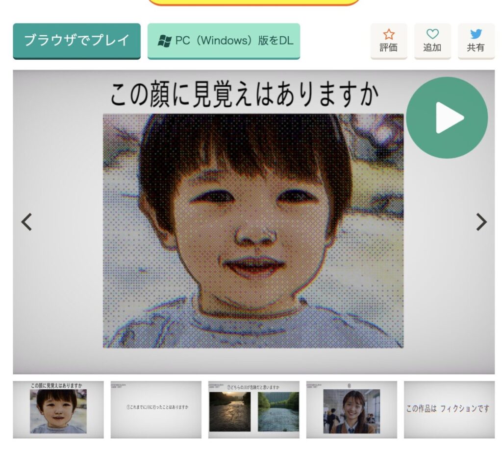 インディーゲームの画像